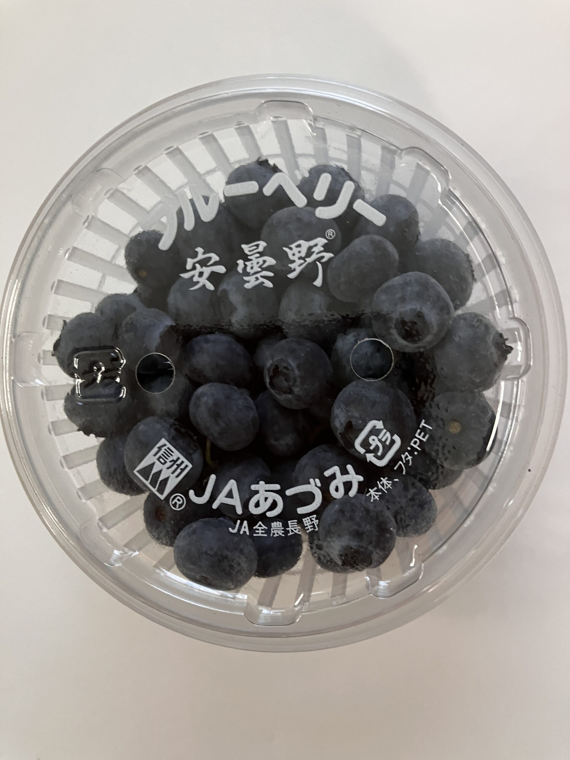 国産ブルーベリーの季節。うれしい。